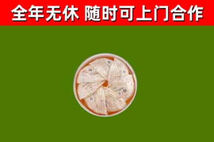 色尼区回收燕窝价格