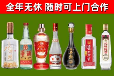 色尼区回收老酒价格