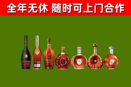 色尼区回收洋酒