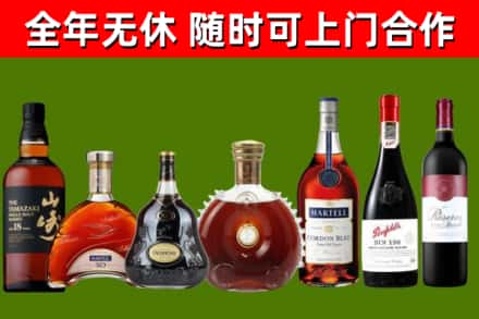色尼区回收红酒