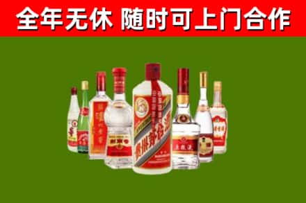 色尼区回收名酒