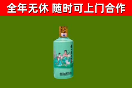 色尼区回收节气茅台酒