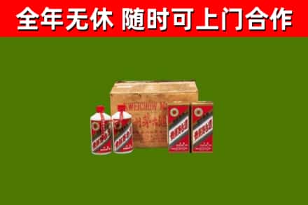 色尼区回收老茅台酒
