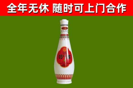 色尼区回收老汾酒