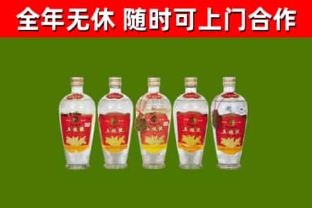 色尼区回收老五粮液