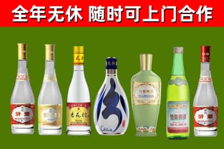 色尼区回收老汾酒