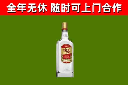 色尼区回收尖庄酒