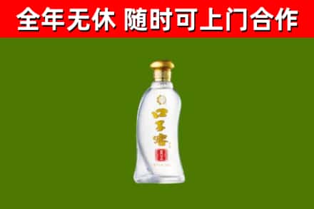 色尼区回收口子窖