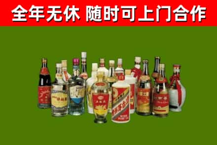 色尼区回收白酒