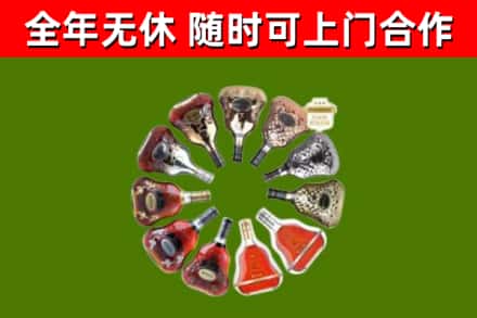 色尼区回收XO