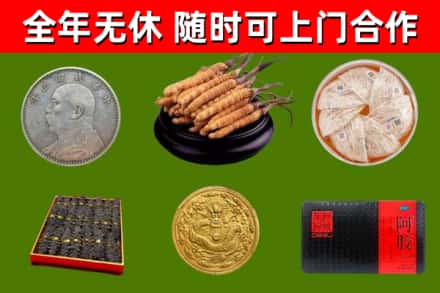 色尼区回收礼品